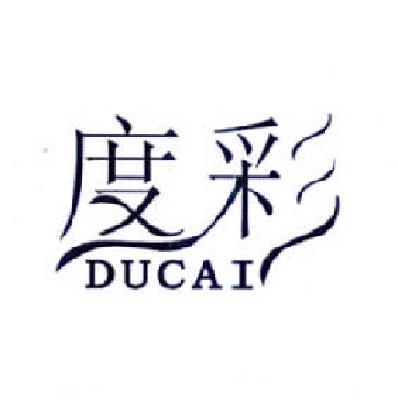 度彩商标图片
